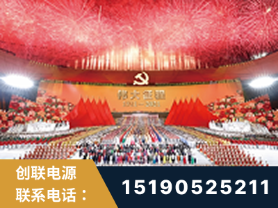 句容-建党100周年文艺演出《伟大征程》项目