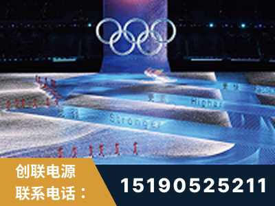 句容-2022北京冬奥会