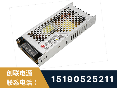 句容-LED显示屏电源-渠道系列