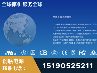 句容-全球认证与合规能力完整